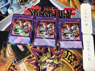 Chimeratech Overdragon 3 Normal Parallel Set of 3 Tera