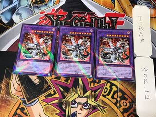 Chimeratech Overdragon 5 Normal Parallel Set of 3 Tera