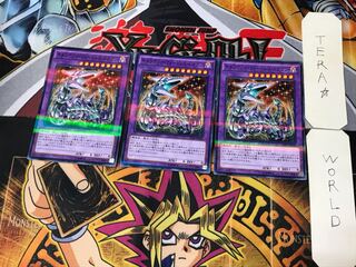 Chimeratech Fortress Dragon 1 Normal Parallel Set of 3 Tera.