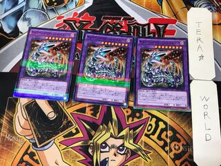 Chimeratech Fortress Dragon 3 Normal Parallel Set of 3 Tera