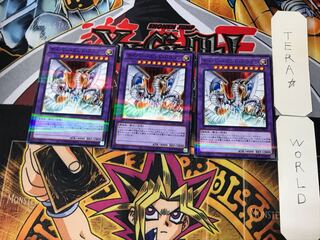 Cyber End Dragon 1 Normal Parallel Set of 3 Tera.
