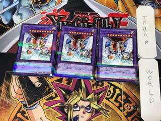 Cyber End Dragon 2 Normal Parallel Set of 3 Tera.