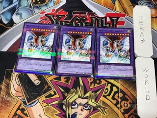 Cyber End Dragon 5 Normal Parallel Set of 3 Tera.