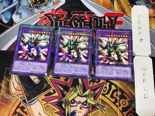 ビーストアイズ・ペンデュラム・ドラゴン 1 ノーマルパラレル 3枚セット てら