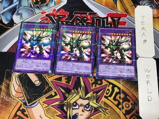 ビーストアイズ・ペンデュラム・ドラゴン 3 ノーマルパラレル 3枚セット てら