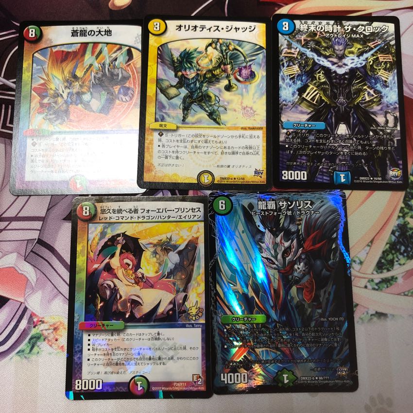 だいちゃん様専用 デュエマ、まとめ売り