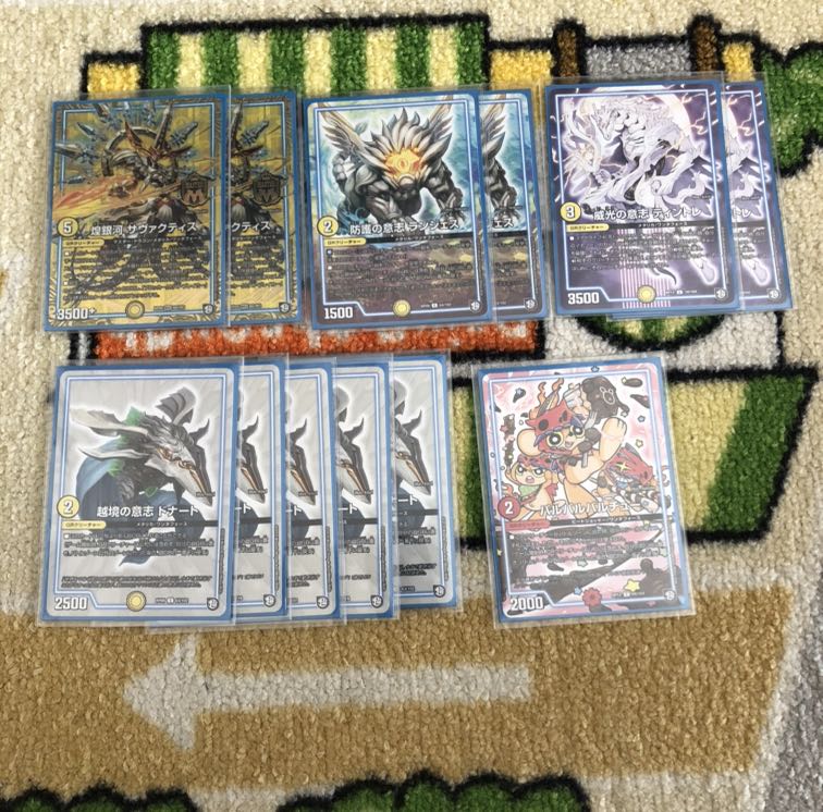 Dedicated to Mr. Ski