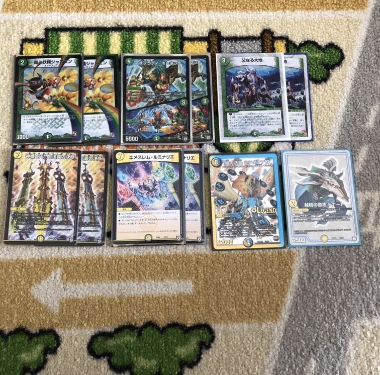 Dedicated to Mr. Ski