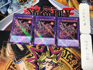 鎧獄竜-サイバー・ダークネス・ドラゴン 1 ノーマルパラレル 3枚セット てら