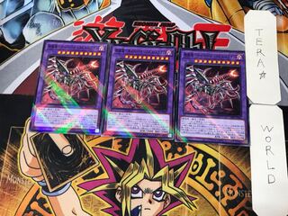 鎧獄竜-サイバー・ダークネス・ドラゴン 2 ノーマルパラレル 3枚セット てら