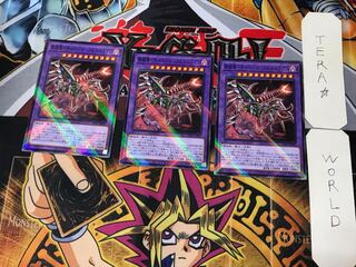 鎧獄竜-サイバー・ダークネス・ドラゴン 3 ノーマルパラレル 3枚セット てら