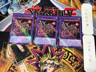 鎧獄竜-サイバー・ダークネス・ドラゴン 5 ノーマルパラレル 3枚セット てら