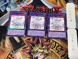 幻奏の華歌聖ブルーム・ディーヴァ 2 ノーマルパラレル 3枚セット てら