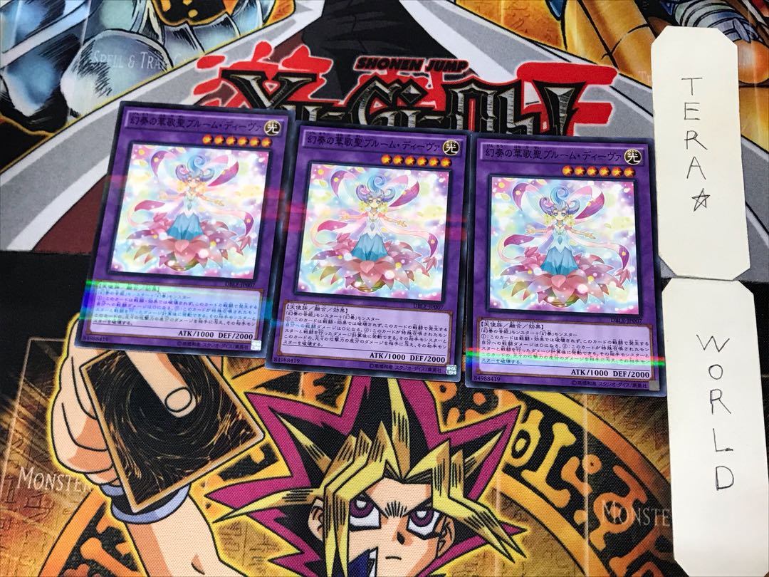 Bloom Diva the Melodious Choir 4 Normal Parallel Set of 3 Tera