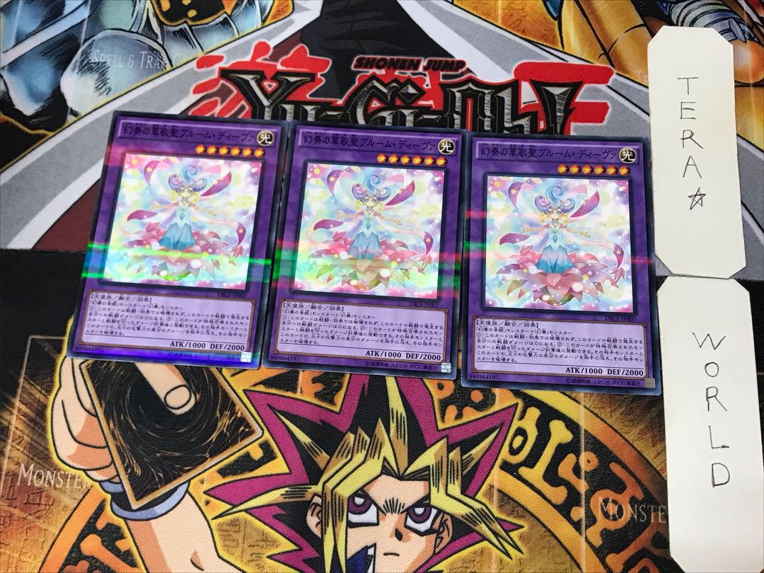 Bloom Diva the Melodious Choir 5 Normal Parallel Set of 3 Tera