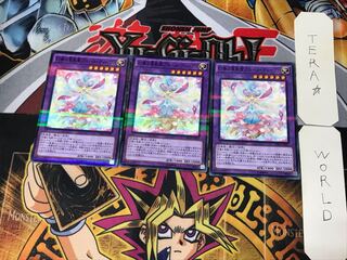 幻奏の華歌聖ブルーム・ディーヴァ 5 ノーマルパラレル 3枚セット てら