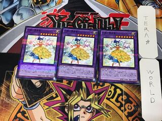 Bloom Prima the Melodious Choir 3 Normal Parallel Set of 3 Tera