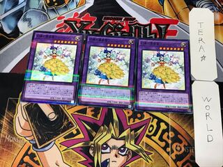 Bloom Prima the Melodious Choir 4 Normal Parallel Set of 3 Tera