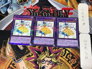 Bloom Prima the Melodious Choir 5 Normal Parallel Set of 3 Tera