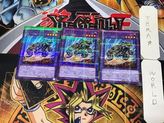 New Life Fossil Machine Skull Buggy 2 Normal Parallel Set of 3 Tera