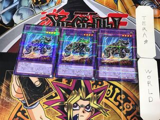 New Life Fossil Machine Skull Buggy 3 Normal Parallel Set of 3 Tera