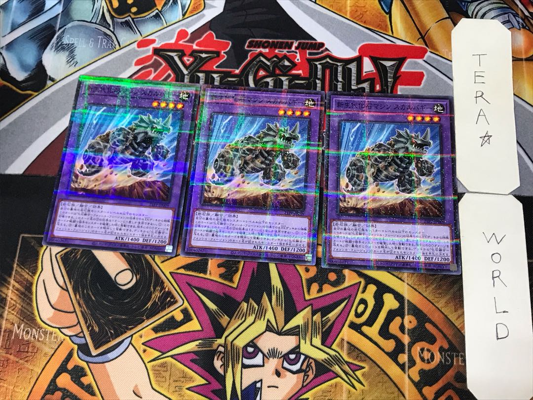 New Life Fossil Machine Skull Buggy 4 Normal Parallel Set of 3 Tera