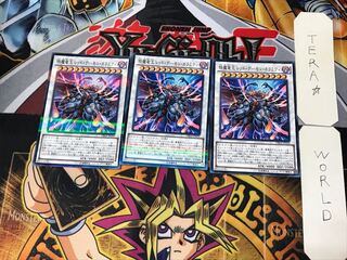 Enma Dragon King Red Demon Calamity 3 Normal Parallel Set of 3 Tera