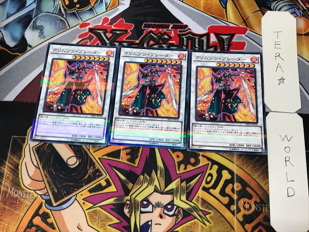 Crimson Blader 3 Normal Parallel Set of 3 Tera.