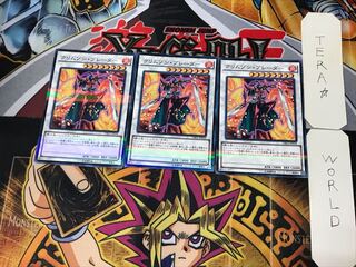 Crimson Blader 3 Normal Parallel Set of 3 Tera.