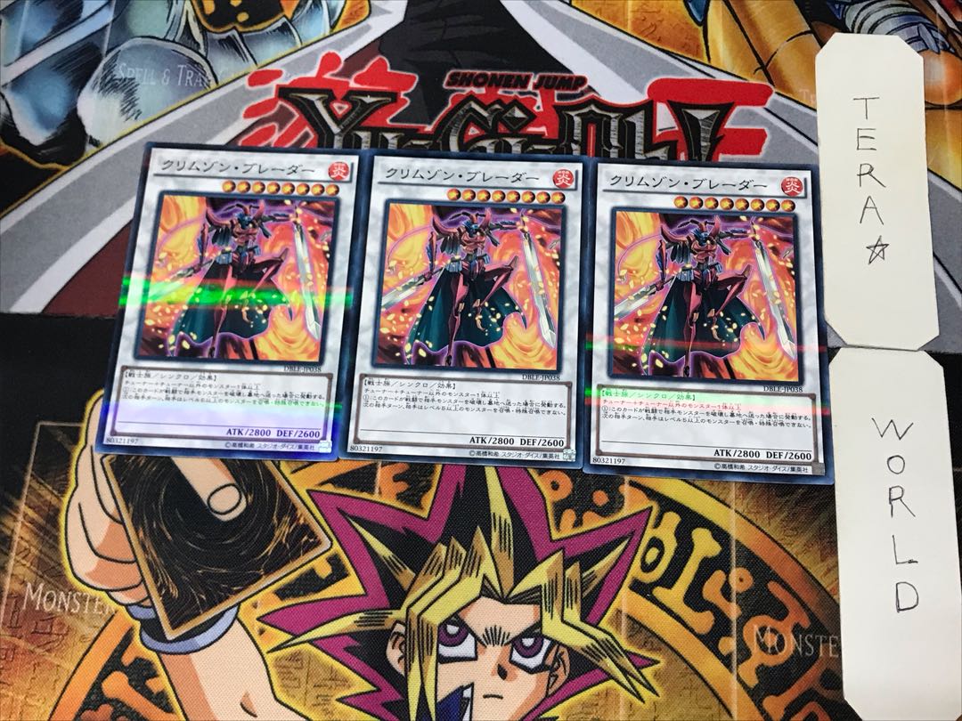 Crimson Blader 4, set of 3 normal parallels, Tera.