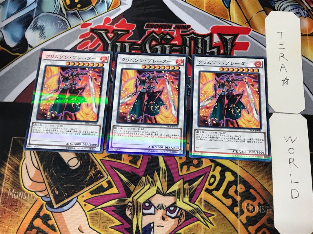 Crimson Blader 5 Normal Parallel Set of 3 Tera.