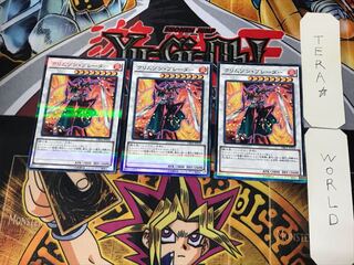 Crimson Blader 5 Normal Parallel Set of 3 Tera.