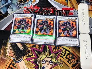 Goyo Guardian 3 Normal Parallel 3-card set Tera