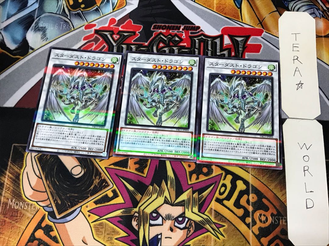 Stardust Dragon 1 Normal Parallel Set of 3 Tera