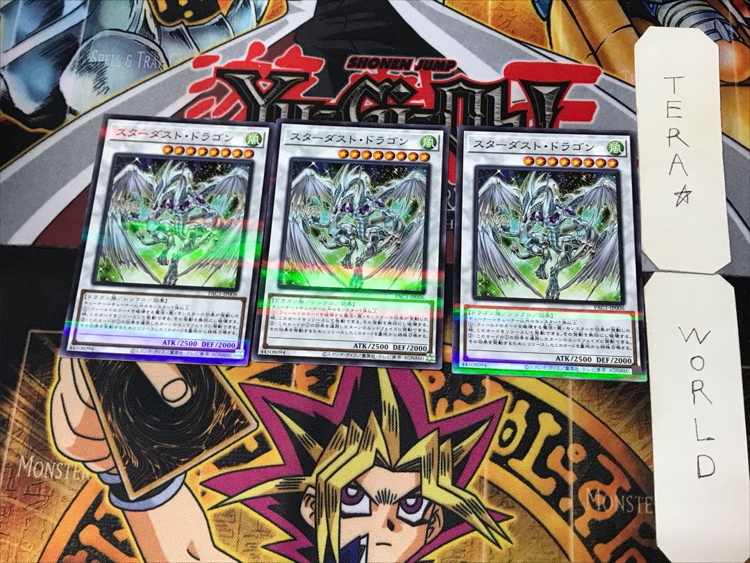 Stardust Dragon 4 Normal Parallel Set of 3 Tera
