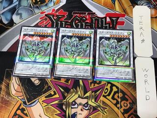 Stardust Dragon 5 Normal Parallel Set of 3 Tera