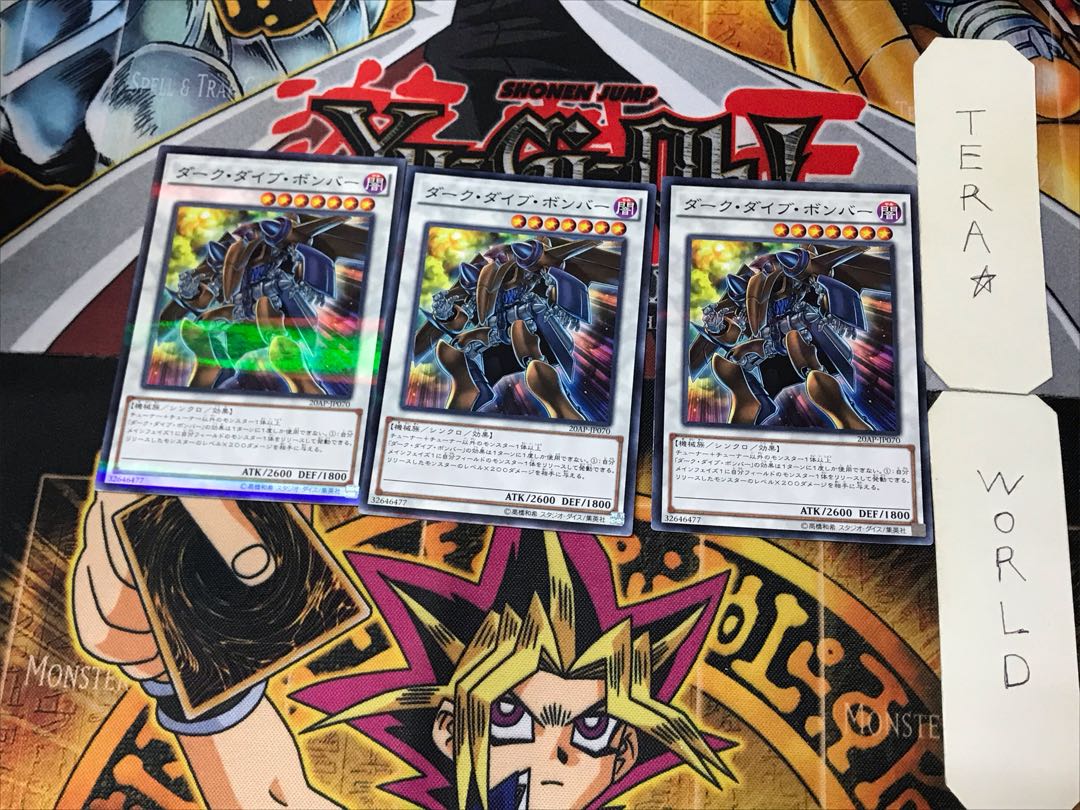 Dark Strike Fighter 1 Normal Parallel 3-card set Tera