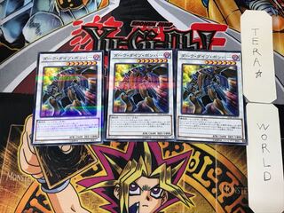 Dark Strike Fighter 2 Normal Parallel 3-card set Tera