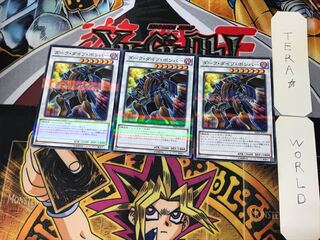 Dark Strike Fighter 3 Normal Parallel 3-card set Tera