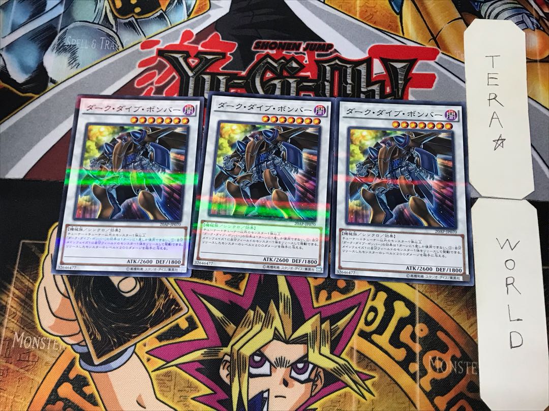 Dark Strike Fighter 4 Normal Parallel 3-card set Tera