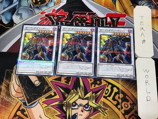 Dark Strike Fighter 5 Normal Parallel 3-card set Tera