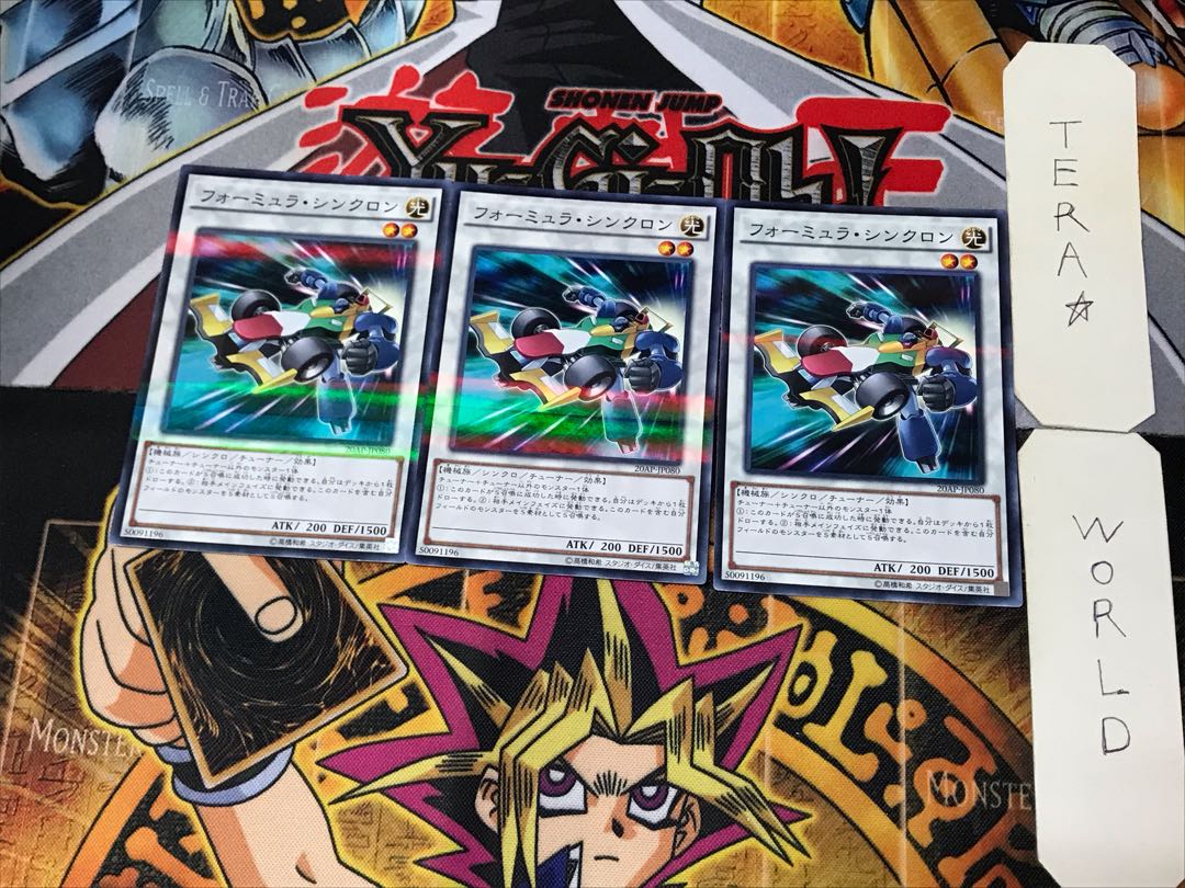 Formula Synchron 5 Normal Parallel 3-card set Tera