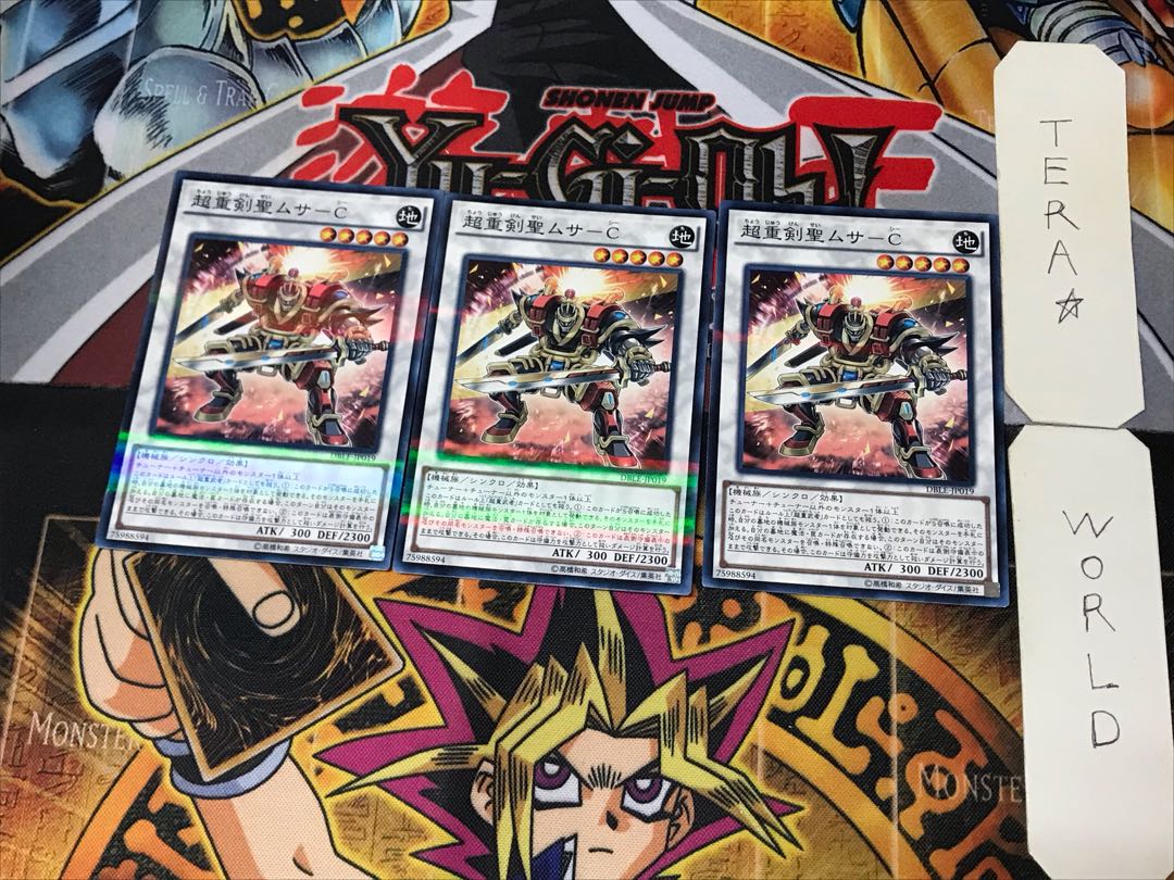 Psychic Heavy Sword Saint Musa-C 1 Normal Parallel Set of 3 Tera