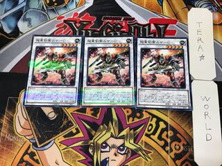 超重剣聖ムサ-C 2 ノーマルパラレル 3枚セット てら