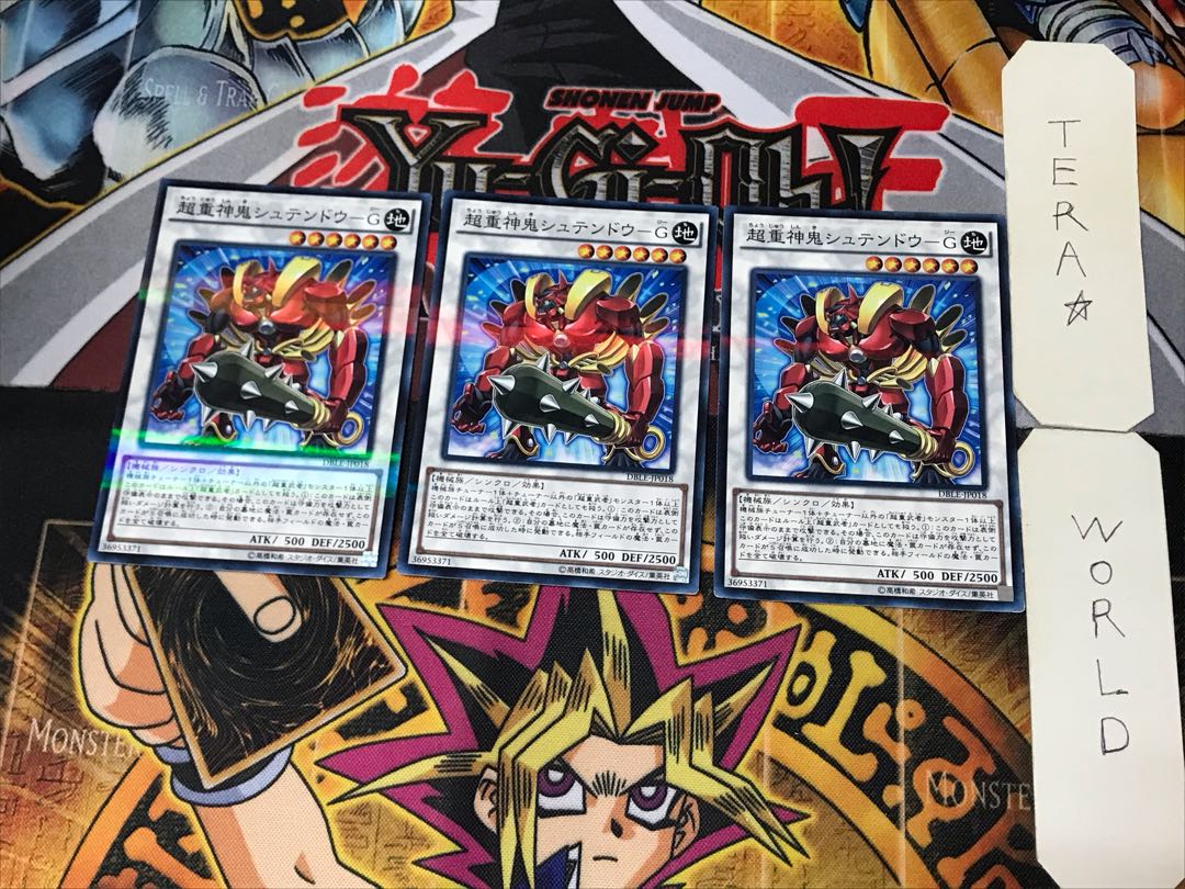Psychic Heavy God Demon Stendow-G 4 Normal Parallel Set of 3 Tera.