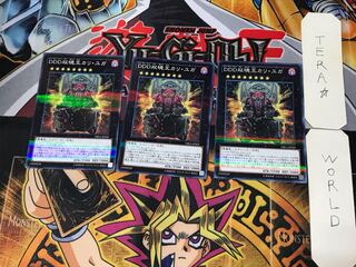 D/D/D Duo-Dawn King Kali Yuga 1 Normal Parallel Set of 3 Tera.