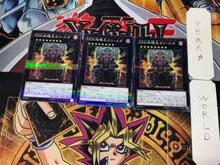 D/D/D Duo-Dawn King Kali Yuga 2 Normal Parallel Set of 3 Tera.