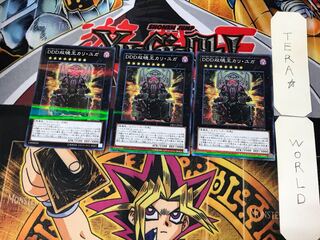 D/D/D Duo-Dawn King Kali Yuga 4 Normal Parallel Set of 3 Tera.