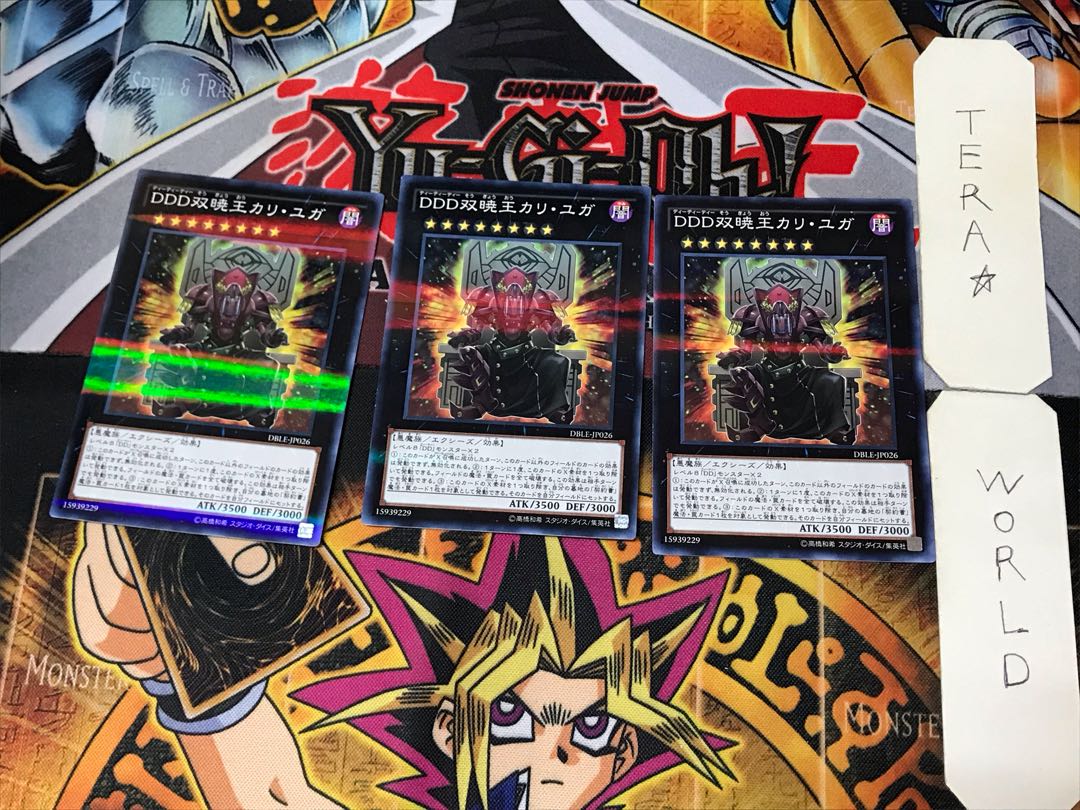 D/D/D Duo-Dawn King Kali Yuga 5 Normal Parallel Set of 3 Tera.