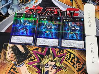 D/D/D Wave King Caesar 4 Normal Parallel Set of 3 Tera